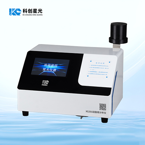 XG201 硅酸根分析仪