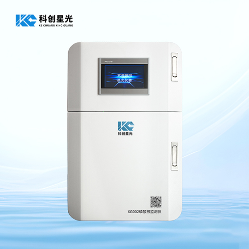XG002 磷酸根监测仪