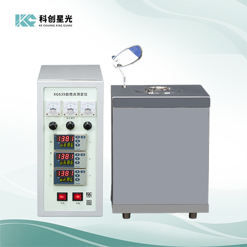XG639自燃点测定仪