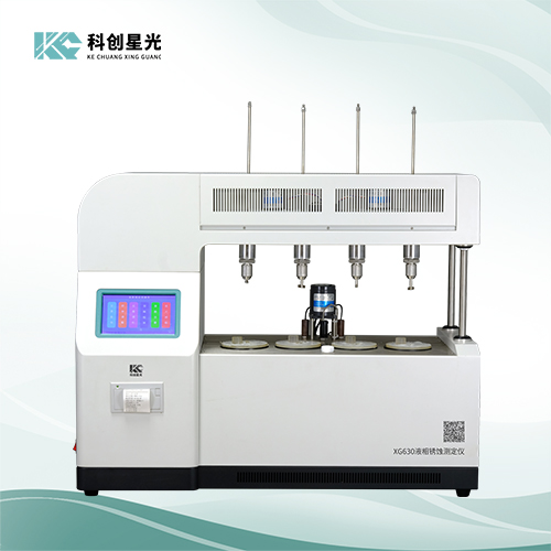 XG630液相锈蚀测定仪