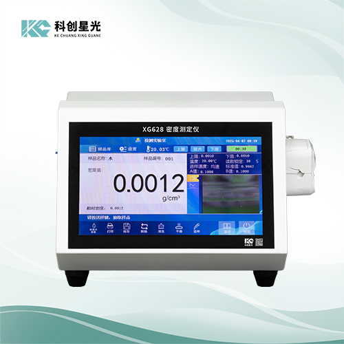 XG628全自动液体密度测定仪