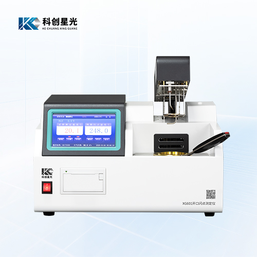 XG601全自动开口闪点测定仪