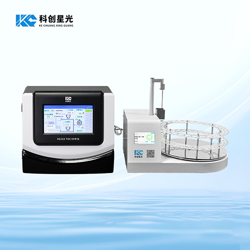 XG228全自动TOCi分析仪