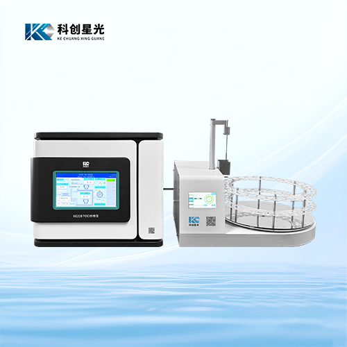 XG228全自动TOCi分析仪