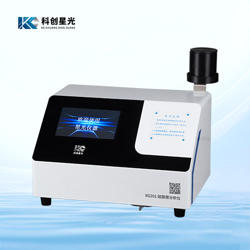 XG201硅酸根分析仪