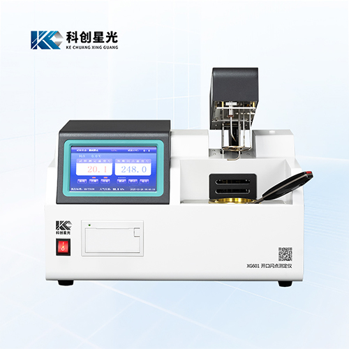 XG601全自动开口闪点测定仪