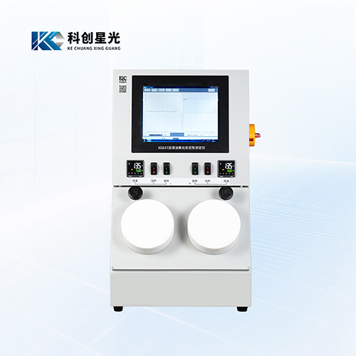 XG637润滑油氧化安定性测定仪
