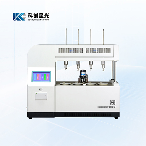 XG630液相锈蚀测定仪