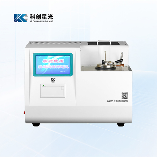 XG605快速低温闪点测定仪