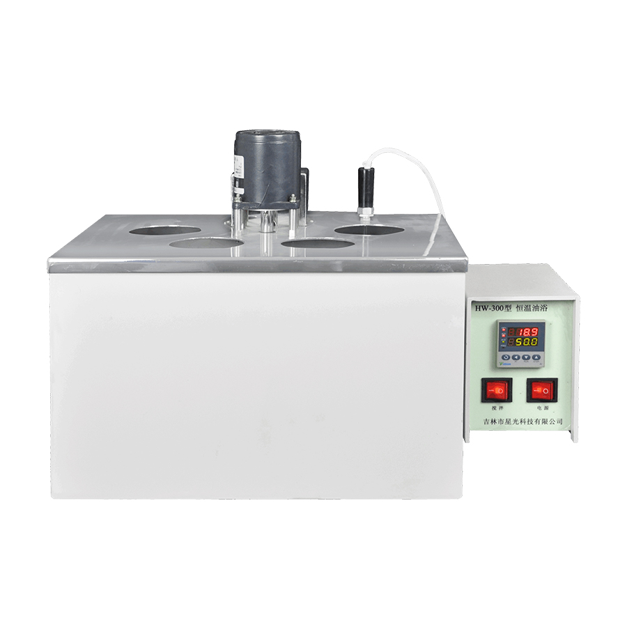 HW-300 恒温油浴器