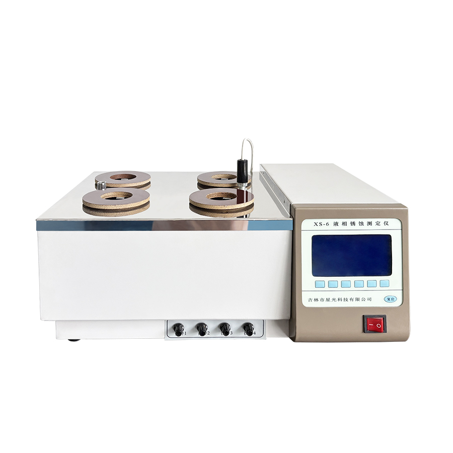 XS-6 液相锈蚀测定仪