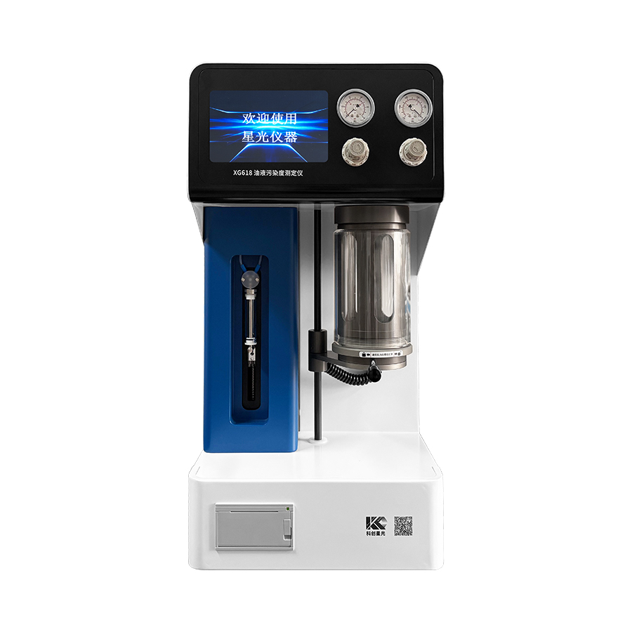 全自动油液污染度/油液颗粒度测定仪
