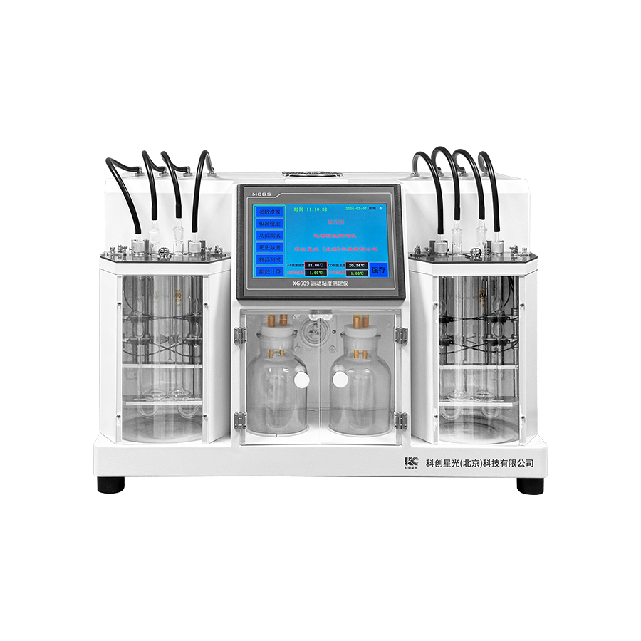 全自动运动粘度测定仪