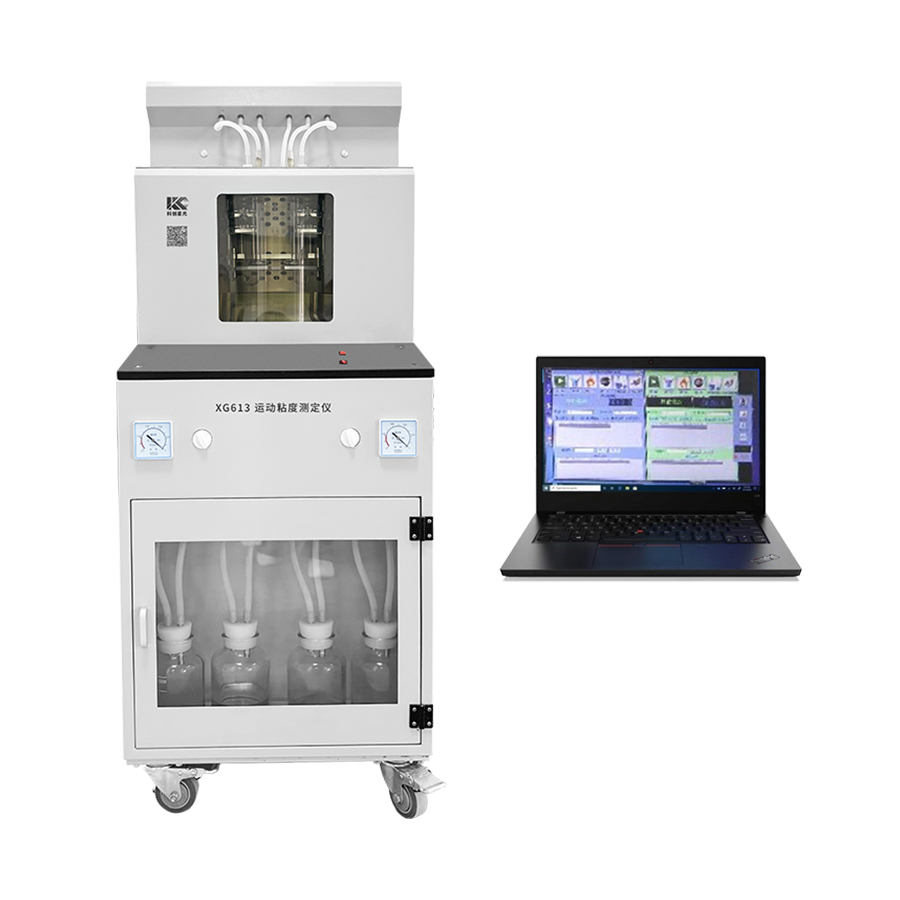 全自动运动粘度测定仪