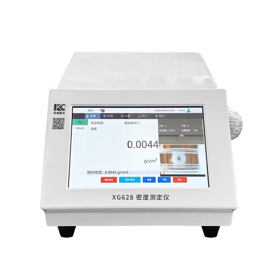 全自动液体密度测定仪