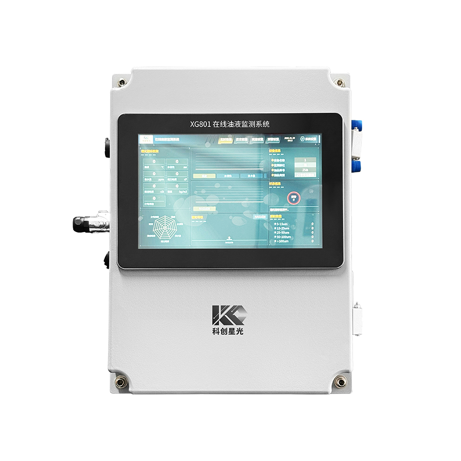 智能型在线油液监测系统